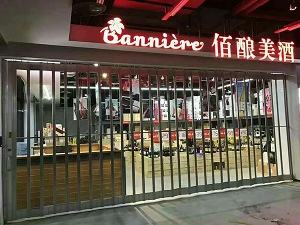 水晶卷簾門